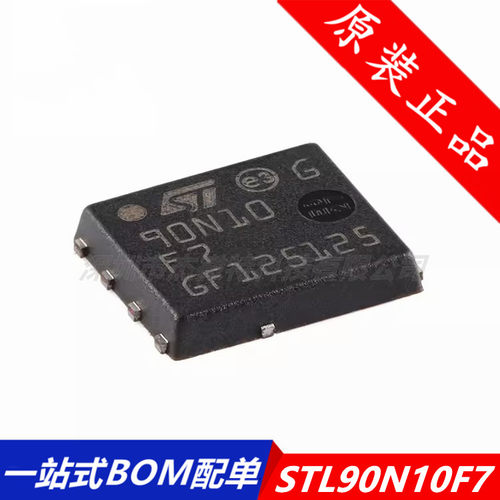 原装STL90N10F7 PowerFLAT-8 N沟道100V、0.007Ohm典型值 MOSFET