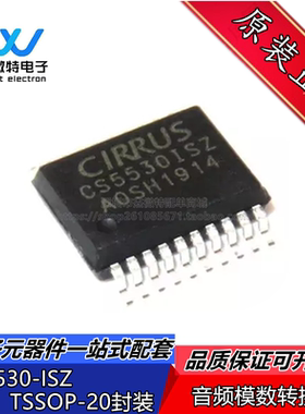 CS5530-ISZ 丝印CS5530ISZ 封装TSSOP-20 A/D位数 模数转换器芯片