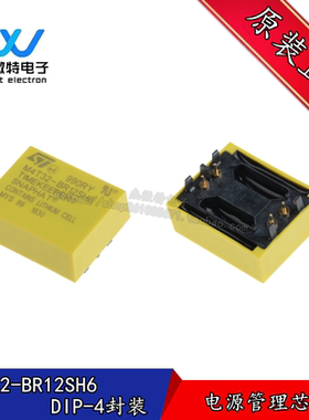 M4T32-BR12SH6 DIP-4  黄色时钟备用电池芯片 全新原装