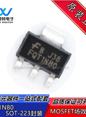 FQT1N80 封装SOT-223 MOSFET场效应管 800V 200mA N沟道 全新原装