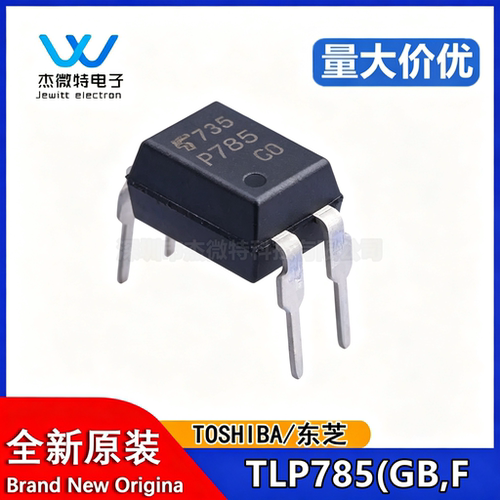 全新进口 TLP785GB P785 P785GB 直插DIP4 光电耦合器 光隔离器