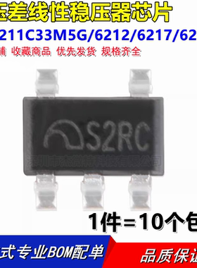 全新 ME6211C33M5G/6212/6217/6214/6119/6231/6219/6230C33M5G-N