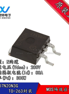 IPB107N20N3G 107N20N 200V 88A MOS场效应管 TO-263封装 N沟道