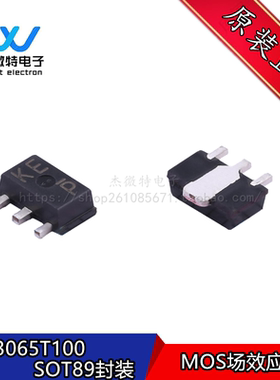 2SK3065T100 2SK3065 60V2A 印字KE SOT-89 贴片小开关管原装