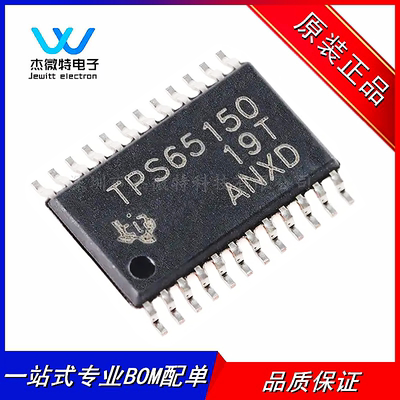 TPS65150PWPR 丝印TPS65150 封装TSSOP-24 LCD偏置电源IC芯片