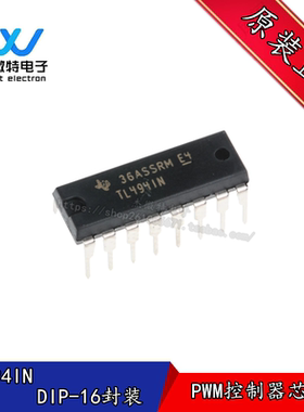 TL494IN TL4941N 开关控制器芯片 集成块 直插DIP-1封装 全新原装
