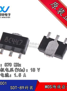 PD84001 封装SOT-89 MOS场效应管 N沟道 1.5 A/18 V 全新原装