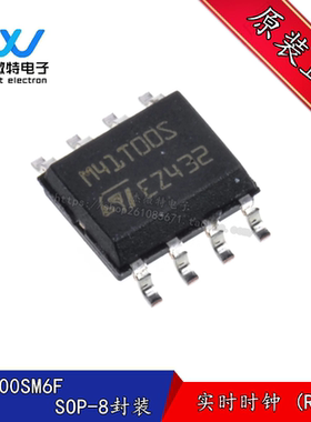M41T00SM6F 丝印M41T00S 封装SOP-8 实时时钟 (RTC)芯片 全新原装