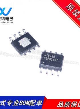 RT8289GSP RT8289 封装SOP-8 开关稳压器芯片 全新原装