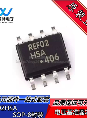 REF02HSA REF02 封装SOP-8 电压基准器芯片  全新原装