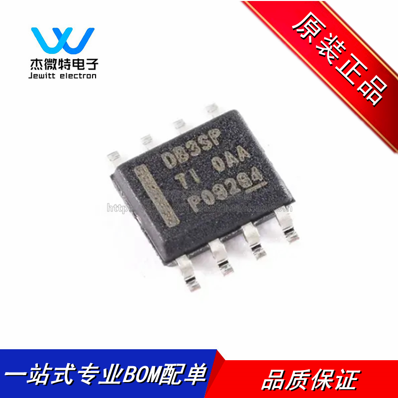 LMR14030SDDAR 丝印DB3SP 封装SOIC-8 3.5A 降压转换器芯片