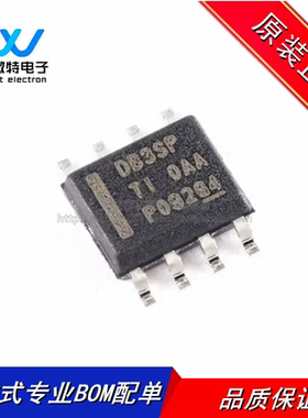 LMR14030SDDAR 丝印DB3SP 封装SOIC-8 3.5A 降压转换器芯片