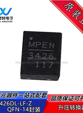MP3426DL-LF-Z MP3426 QFN14 电源芯片 进口原装 升压转换器芯片