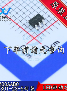 SY7200AABC 丝印HY 封装SOT-23-6 DC-DC升压LED驱动器 全新原装