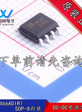 EUP3466ADIR1 丝印3466A 封装SOP-8 3A 30V 同步降压DC-DC稳压器