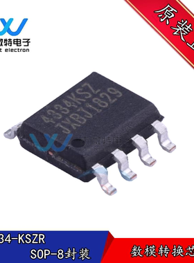 CS4334-KSZR CS4334KSZR 封装SOP8 数模转换器 全新原装正品