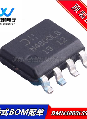 DMN4800LSSL-13 丝印N4800LS  SOP-8 MOS场效应管 30V 8A N沟道