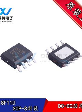 G2118F11U 贴片SOP-8封装 丝印G2118 DC-DC芯片全新原装正品