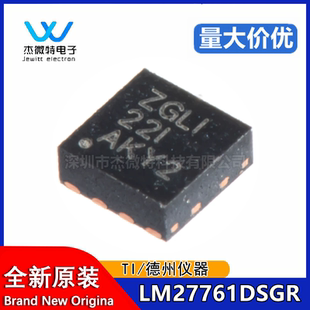 TI原装正品 LM27761DSGR 丝印ZGLI WSON-8 低噪声稳压逆变器芯片