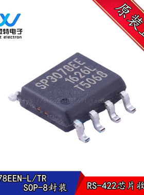 SP3078EEN 丝印SP3078EE RS-422收发器 贴片SOP-8封装 全新原装