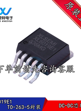 XL6019 升压型直流电源变换器 5V-40V 5A TO263-5L XL6019E1