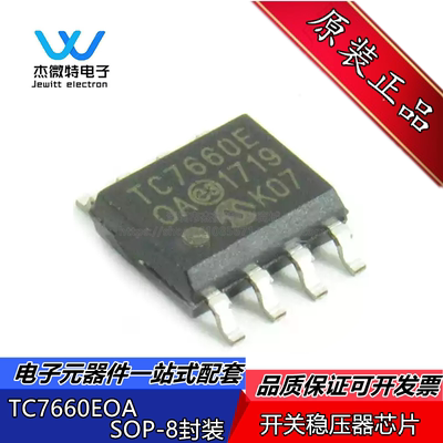 TC7660EOA713 TC7660EO 封装 SOP-8 充电泵/开关稳压器  全新原装