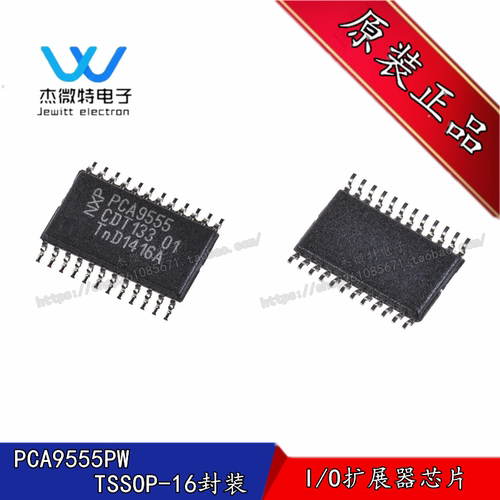 PCA9555PW 丝印PD9555 封装TSSOP24 接口-I/O扩展器 全新原装