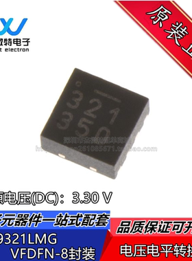 SY89321LMG 封装VFDFN-8 低压差分信号 LVDS芯片 全新原装