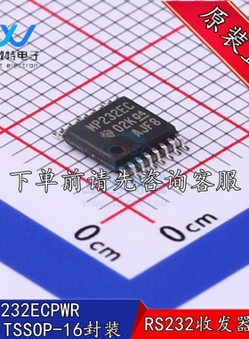 MAX3232ECPWR 丝印MP232EC  RS-232收发器芯片 封装TSSOP16 原装