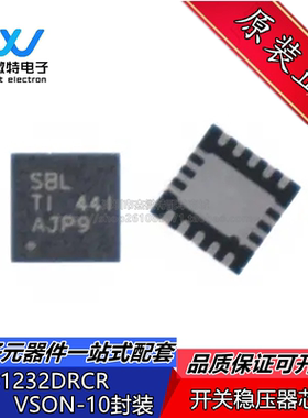 TPS61232DRCR 丝印SBL 封装VSON-8 开关稳压器芯片 全新原装