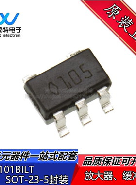TSC101BILT 封装SOT23-5 丝印0105 TSC101 精密运放 全新原装