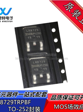 IRLR8729TRPBF LR8729 封装TO-252 MOS场效应管 58V 30A N沟道