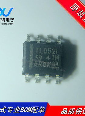 TL052IDR TL052ID 丝印TL052I 封装SOP-8 运算放大器芯片  全新