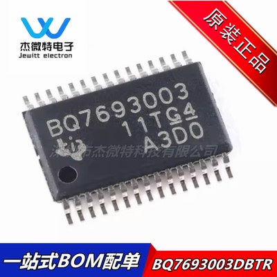 BQ7693003DBTR 丝印BQ7693003 封装TSSOP-30 电池监控器 全新原装