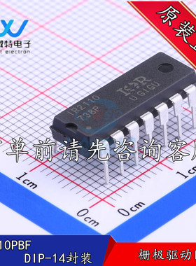 IR2110PBF/DIP-14 500V高侧和低侧栅极驱动器IC 全新原装