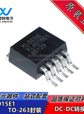 XL4015E1 TO-263 5A 180KHz 36V 电源降压型DC-DC转换器 全新原装