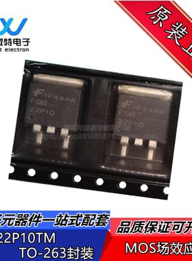 FQB22P10TM FQB22P10 MOS场效应管 P沟道 22A 100V 封装TO-263