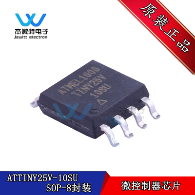 ATTINY25V-10SU 贴片SOP8封装 微控制器单片机芯片 全新原装正品