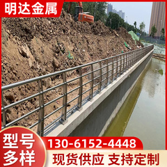 定制304不锈钢护栏 道路隔离栏杆景观河道桥梁护栏公路防撞护栏