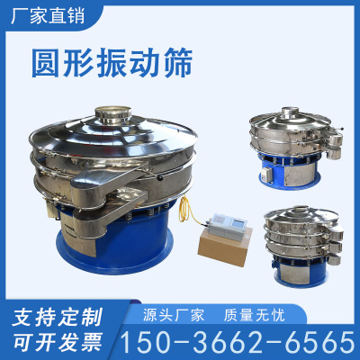 小型超声波振动筛工业超精粉筛分