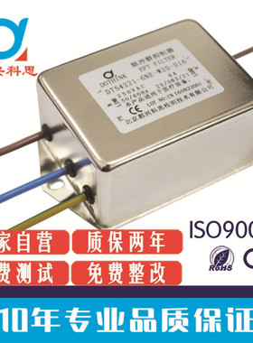 医疗检测所推荐 都兴科思DTS4221脉冲群抑制器 电源滤波器1-4kv