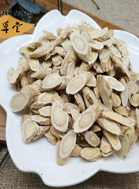 中草药材山西恒山坡地半野生黄芪正北芪浑源黄芪天然豆香豆香500g