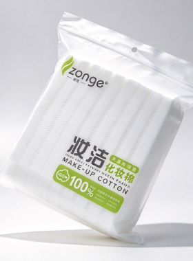妆洁180片装妆洁化妆棉