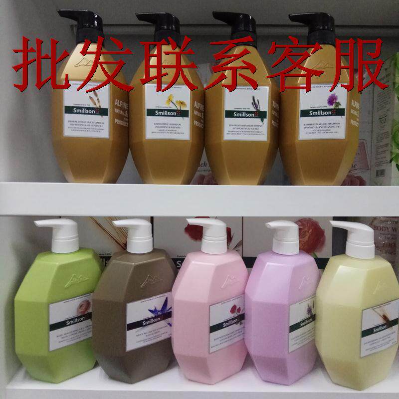 丝密生香薰沐浴露1000ml玫瑰蔷薇燕麦薰衣草木贼锦葵洋甘菊洗发水