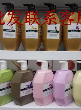 丝密生香薰沐浴露1000ml玫瑰蔷薇燕麦薰衣草木贼锦葵洋甘菊洗发水