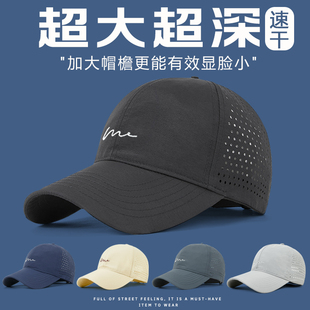 超大头围加宽帽檐速干鸭舌帽女春夏加深显脸小遮阳防晒棒球帽男
