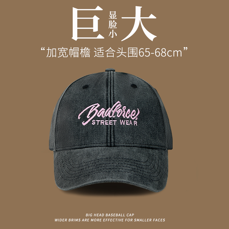 巨大巨深加宽帽檐显脸小户外防寒