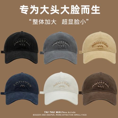 大头围软顶加宽帽檐深顶显脸小