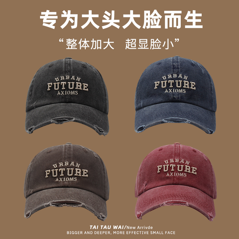 大头围加大加宽帽檐显脸小遮阳