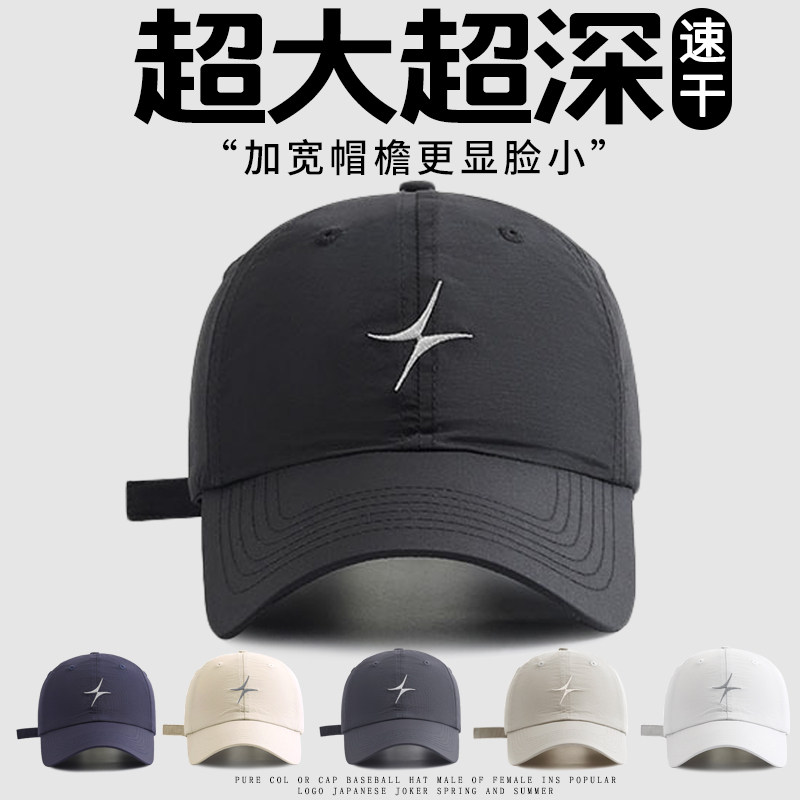 大头围超大超深宽檐遮阳显脸小图片